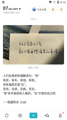 �簲��¼������Ѱ��ͼ3
