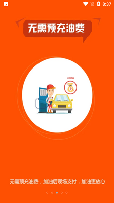 С������APP��ͼ1