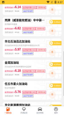 С������APP��ͼ2