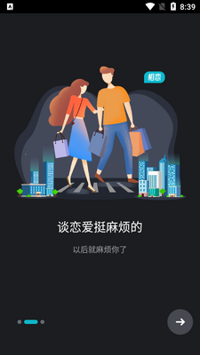 ���ֽ���app��ͼ0