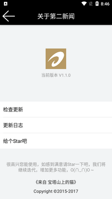 �ڶ�����QD Plus������ͼ3
