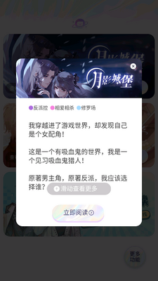 Ԫ�ﻥ��ƽ̨��ͼ0