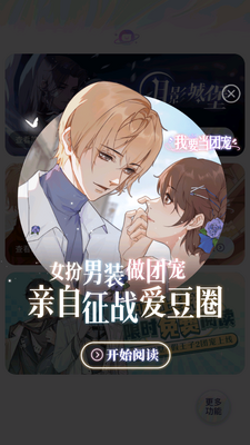 Ԫ�ﻥ��ƽ̨��ͼ3