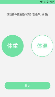 ��ƽ����������¼app��ͼ3