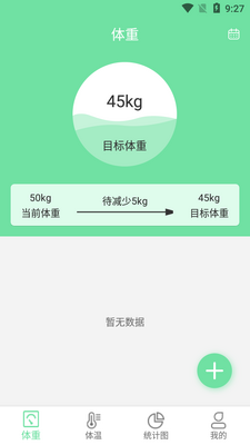 ��ƽ����������¼app��ͼ2