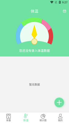 ��ƽ����������¼app��ͼ1