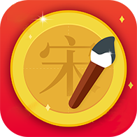 �Ұ�д������1.0.8 ��׿��Ѱ�