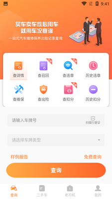 ������ѯ��ͼ2