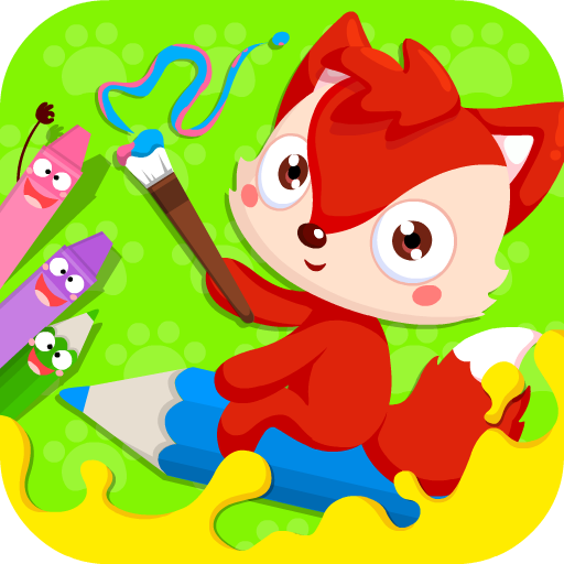 儿童学涂色app6.3.0最新版