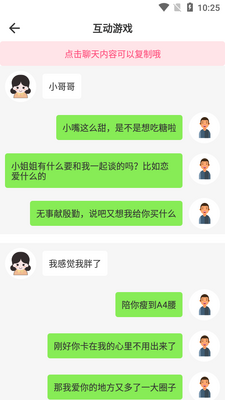 ���컰������������ͼ0