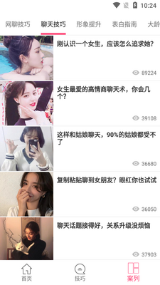 ���컰������������ͼ3