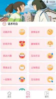 ���컰������������ͼ5