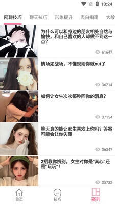 ���컰������������ͼ4