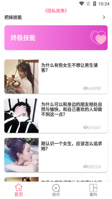 ���컰������������ͼ6