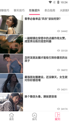 ���컰������������ͼ2