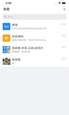 ȫ������һ�廯ƽ̨����ϵͳapp��ͼ1