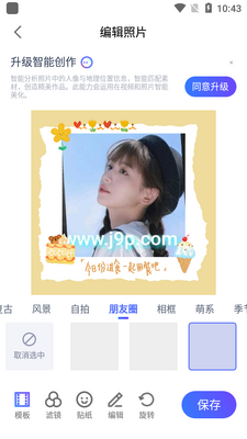 ��Ѷ���ܼ���vip���ͼ0