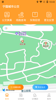 �������й���app��ͼ2
