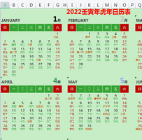 2022������excel�ɱ༭��ũ�������ϴ�ӡ�桾word+A3��+a4�桿