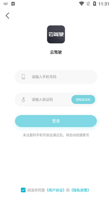 �Ƽ�ʻapp��ͼ0