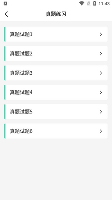 ������������app��ͼ0