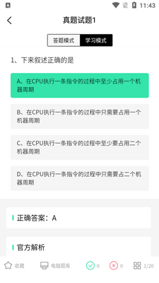 ������������app��ͼ1