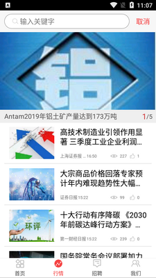 ��������app��ͼ2