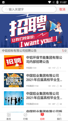 ��������app��ͼ1