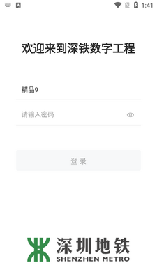�������ֹ���app��ͼ2