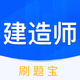 ����ʦˢˢ��app1.30700.0���°�