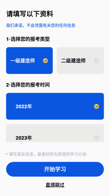 ����ʦˢˢ��app��ͼ3