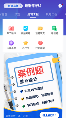 ����ʦˢˢ��app��ͼ1