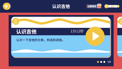 ��¹���������ȿ�app��ͼ1