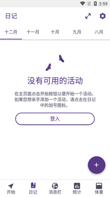 FITAPP�ܲ�������ͼ1