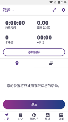 FITAPP�ܲ�������ͼ2
