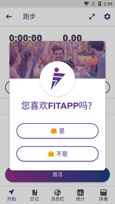 FITAPP�ܲ�������ͼ4