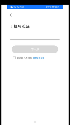 潮城骑行截图1
