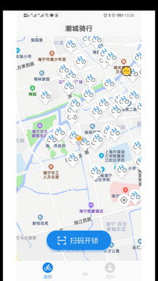 潮城骑行截图2