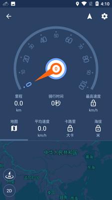 骑行世界截图3