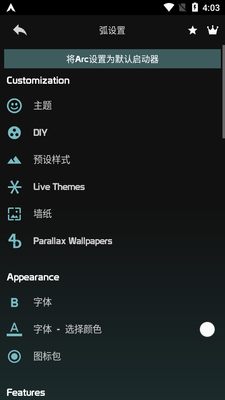 arc launcher���İ��ͼ2