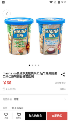 义保跨境农贸城截图1