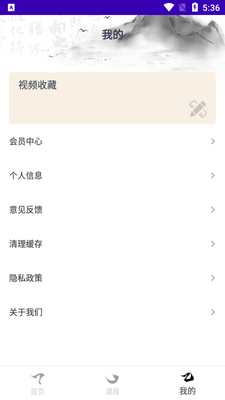 ���ִ�ʦapp��Ѱ��ͼ0