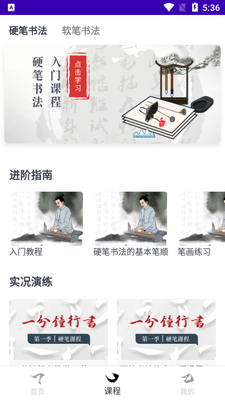 ���ִ�ʦapp��Ѱ��ͼ1