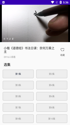 ���ִ�ʦapp��Ѱ��ͼ3