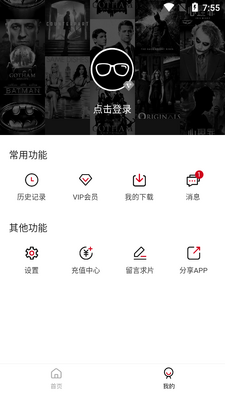 �����app��׿���ͼ2