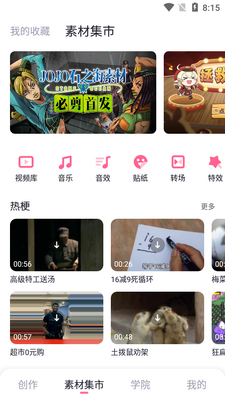 ���������ؼ�APP������ͼ2