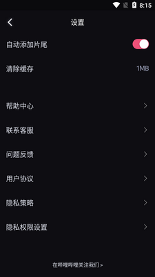 ���������ؼ�APP������ͼ1