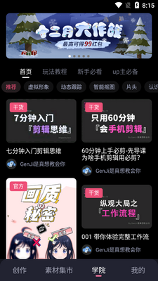 ���������ؼ�APP������ͼ0