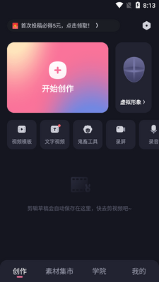 ���������ؼ�APP������ͼ4