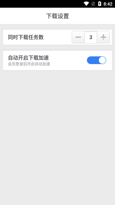 Ѹ�׻�Ա�߼����ͼ2